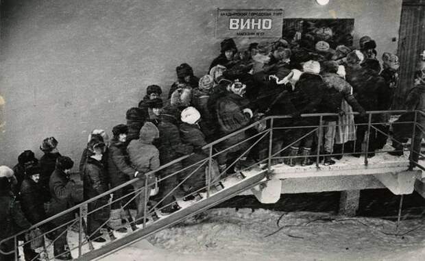 Назад в СССР