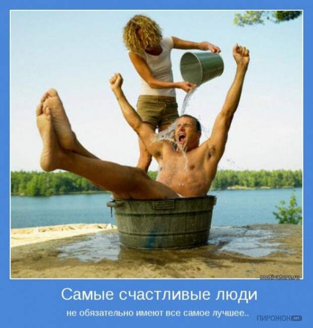 Подборка свежих мотиваторов для хорошего настроения (11 фото)