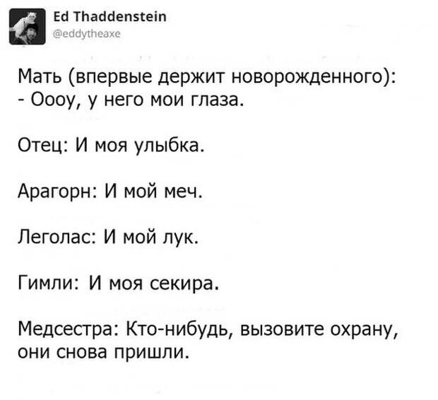 Колкие комментарии и находчивые высказывания из соцсетей Колкие комментарии и находчивые высказывания из соцсетей