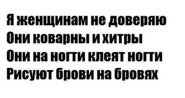 Писанина