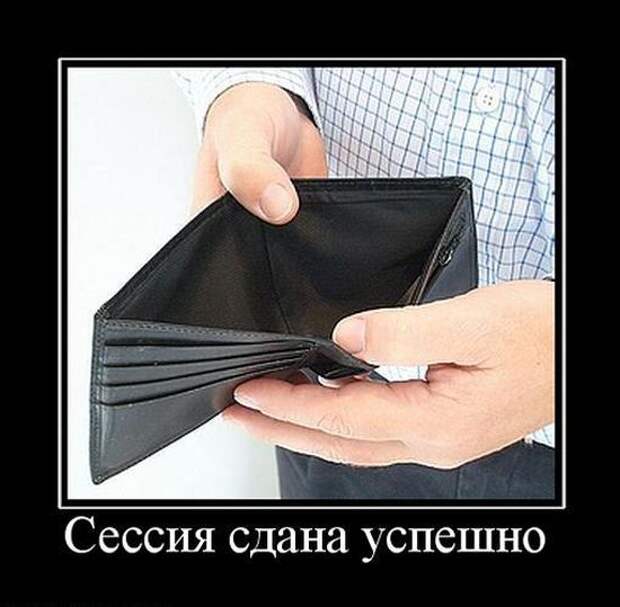 Демотиваторы (30 фото) Демотиваторы (30 фото)