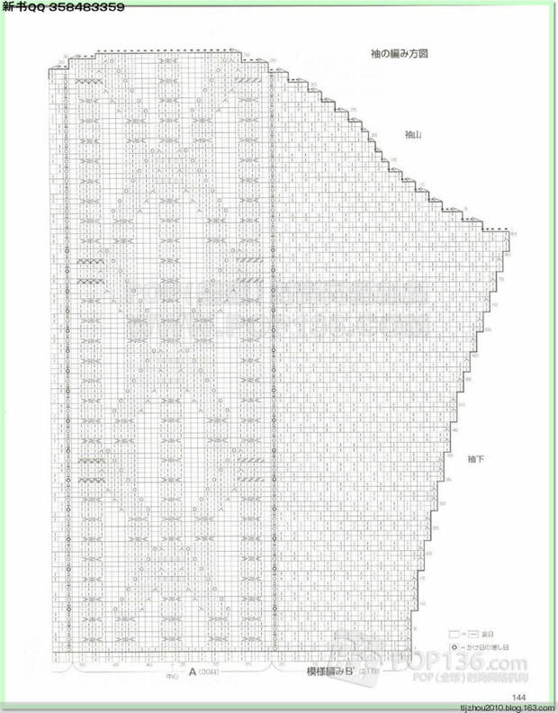 Lets knit series №1 2014-2015 世界编物 秋冬(2) - 紫苏 - 紫苏的博客 Lets knit series №1 2014-2015 世界编物 秋冬(2) - 紫苏 - 紫苏的博客
