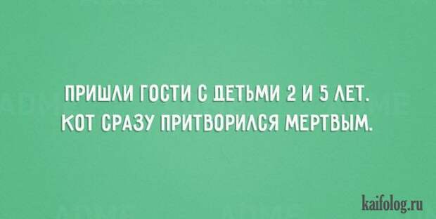 Жизненные открытки (40 картинок) Жизненные открытки (40 картинок)