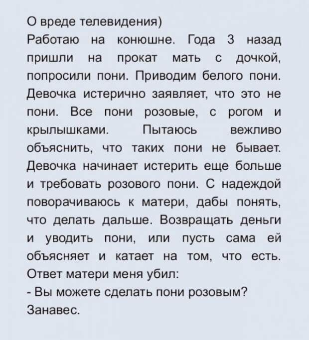 Офигевшие ЯЖЕМАТЕРИ, которые слишком много требуют