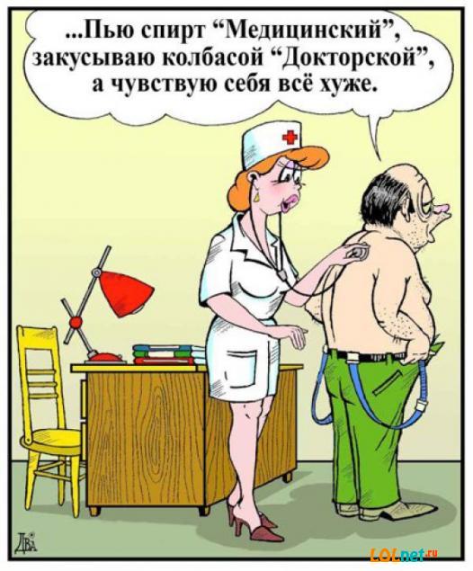 Дюжина веселых анекдотов Дюжина веселых анекдотов