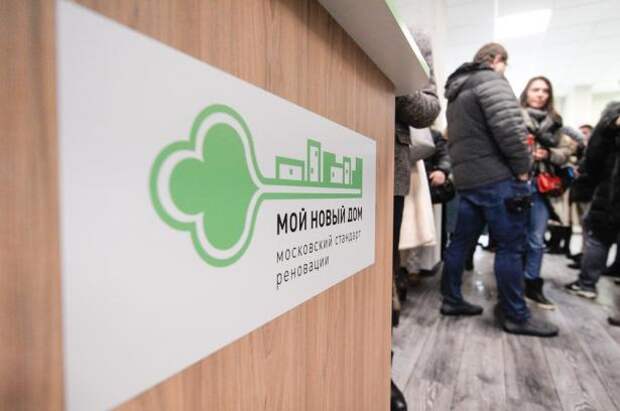 Жители пяти домов в Зеленограде готовятся к переселению по программе реновации