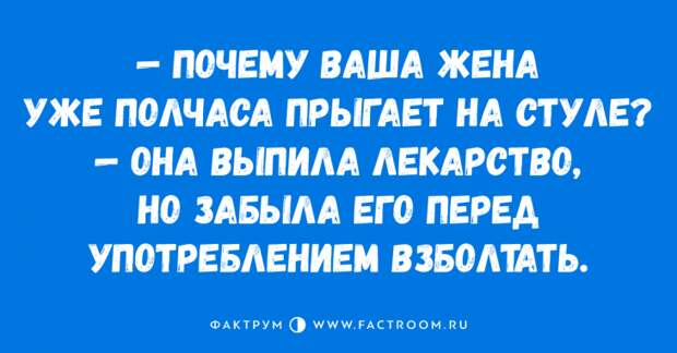 Новые уморительные анекдоты, которыми вы захотите поделиться со всеми Новые уморительные анекдоты, которыми вы захотите поделиться со всеми