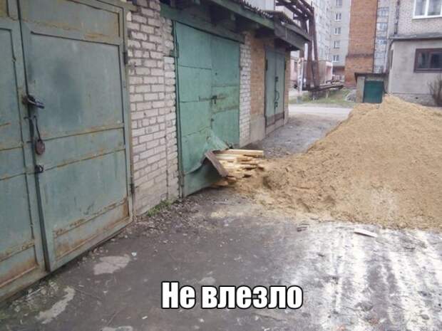 ПОДБОРКА ФОТОПРИКОЛОВ №619