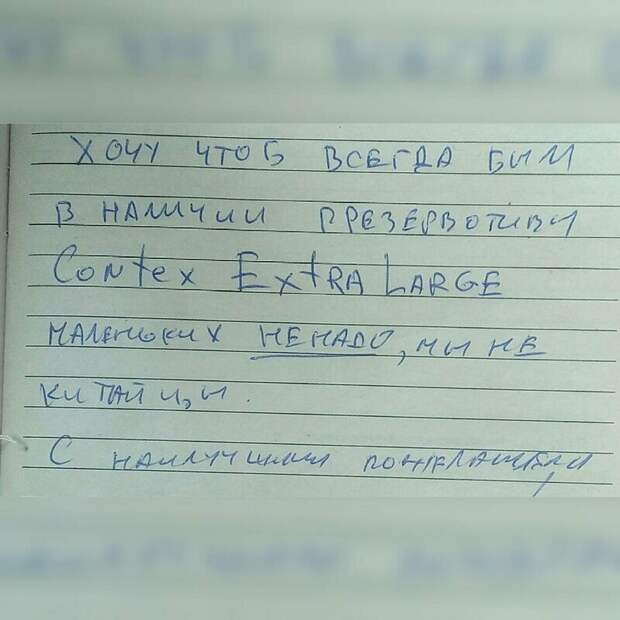 Уморительные жалобы всех цветов и мастей Уморительные жалобы всех цветов и мастей