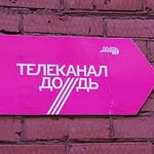 Дождь