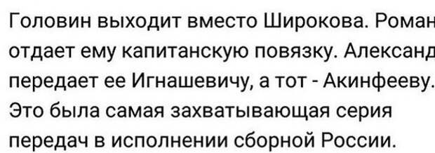 Футболисты пытались играть в комбинационный футбол Футболисты пытались играть в комбинационный футбол Euro2016, евро2016, прикол, спорт, футбол, юмор