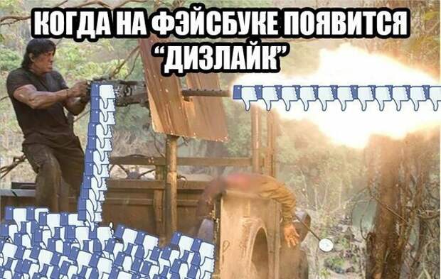 Заждался уж Заждался уж лайки, подборка, прикол, реакция, соцсети, юмор