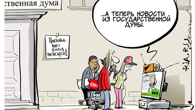 Из надежного источника