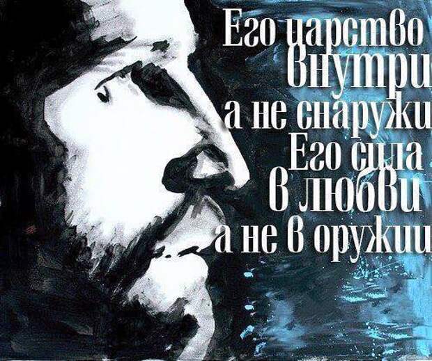 Прежнее прошло. И утрет Бог всякую слезу. Отрёт Господь всякую слезу с очей. Библия про слезы. Отрет слезы.