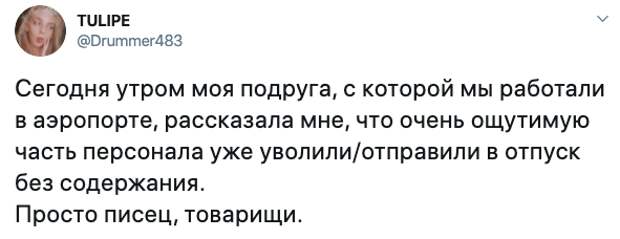 Цена президентских обещаний, или Денег нет даже на еду: людей заставили уйти в отпуск за свой счет