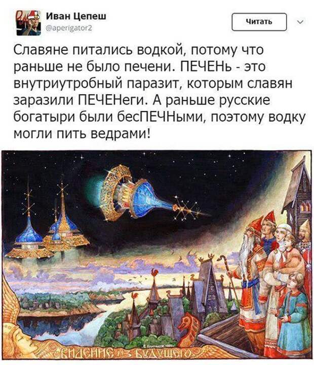 Пятничный алкоюмор Пятничный алкоюмор