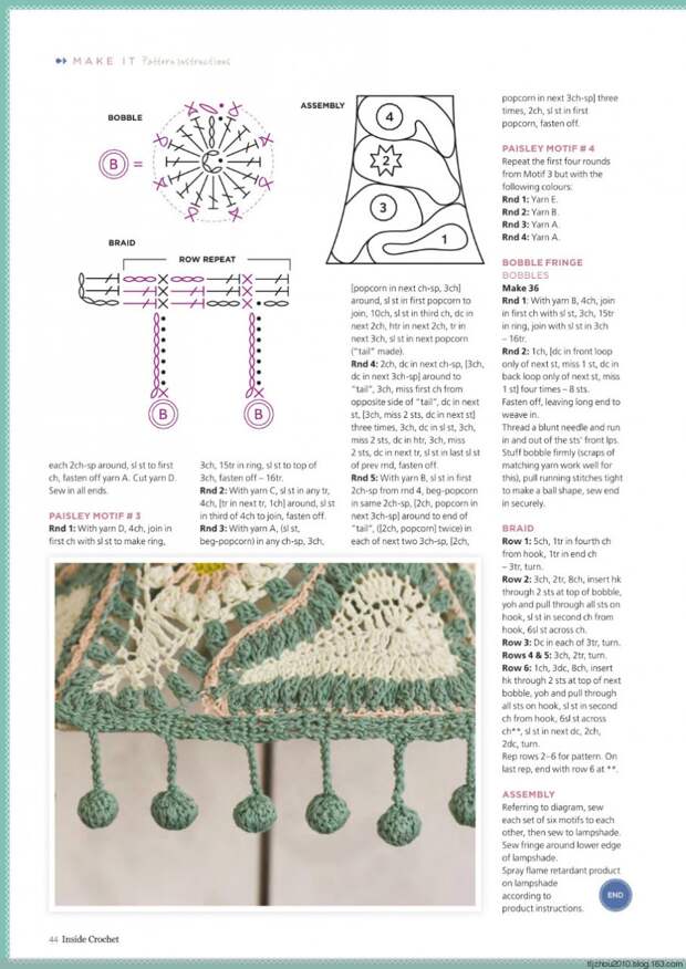 Inside Crochet №56 2014 - 紫苏 - 紫苏的博客 Inside Crochet №56 2014 - 紫苏 - 紫苏的博客
