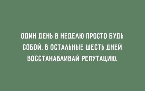 20 оптимистичных открыток 20 оптимистичных открыток оптимизм, открытки
