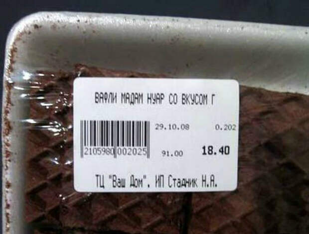 Со вкусом «Г»...»