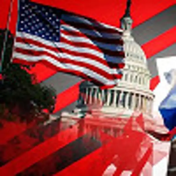Слабости экономики США открывают дорогу к диалогу с РФ