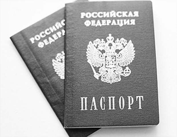 5 графа. Паспорт России. Национальность в паспорте РФ. Национальность в российском паспорте. Графа Национальность в паспорте РФ.