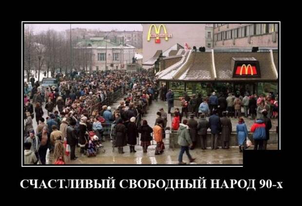 Демотиваторы 22 июля 2021