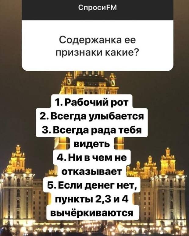 Как понять, что перед вами содержанка Как понять, что перед вами содержанка