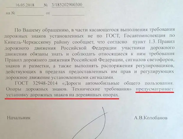 В части касающейся пример