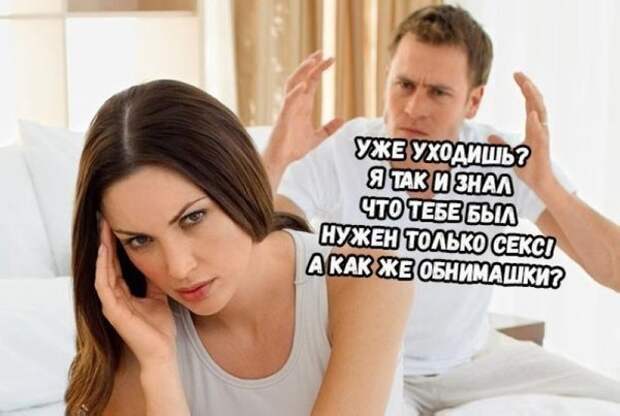 Если бы парни вели себя, как девушка парни, прикол, юмор