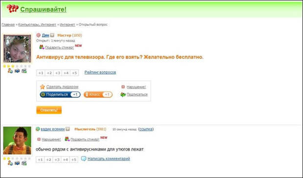 Забавные комментарии из социальных сетей