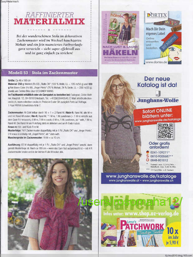 Accessoires №3 2014 - 紫苏 - 紫苏的博客