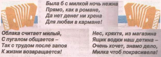 ВИннЕГРЕТ 70 ВИннЕГРЕТ 70
