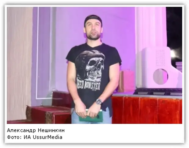 Фото: ИА UssurMedia