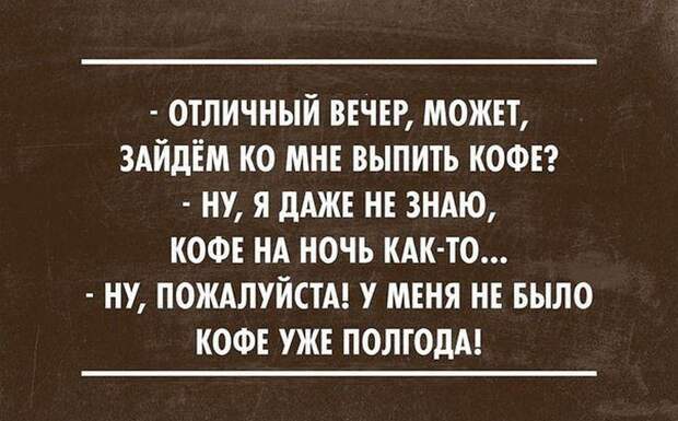 Просто ржака!!! Черноватый юмор в прикольных картинках