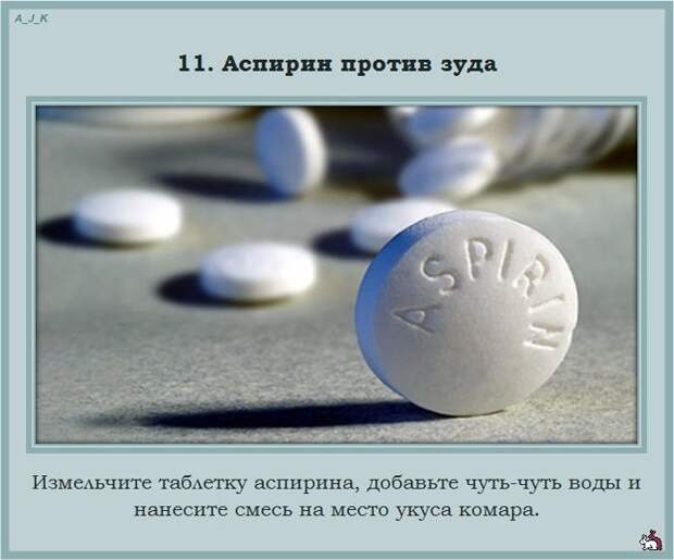 Полезные советы для дома