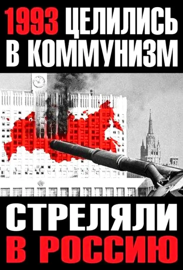 12 июня черный день календаря картинки