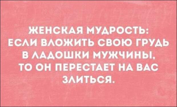 Смешные «Аткрытки» прикол, сделай сам, юмор