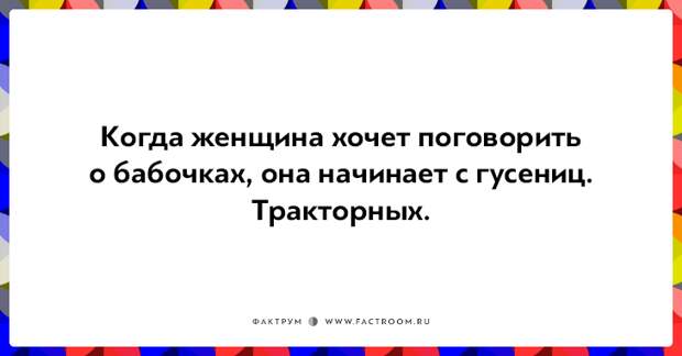 20 юморных открыток, которые повеселят вас от души