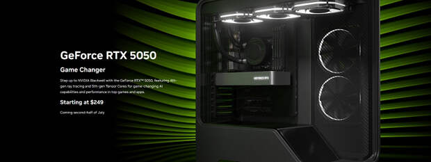 Спасибо, Nvidia, что не 6 ГБ памяти. Представлена GeForce RTX 5050 8GB за 250 долларов