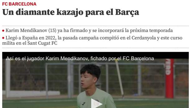 Футболист из Казахстана подписал контракт с «Барселоной»