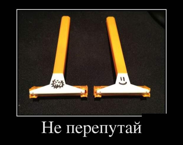 Подборка веселых субботних демотиваторов (11 фото) Подборка веселых субботних демотиваторов (11 фото)