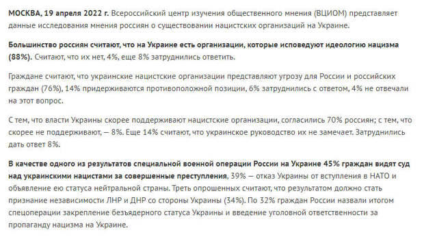 Аббас Джума подвел итоги 60 дней военной спецоперации ВС России на Украине