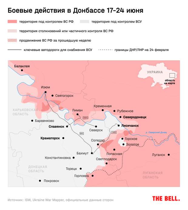 Прорыв российских войск в Луганской области. Главное о боевых действиях за неделю