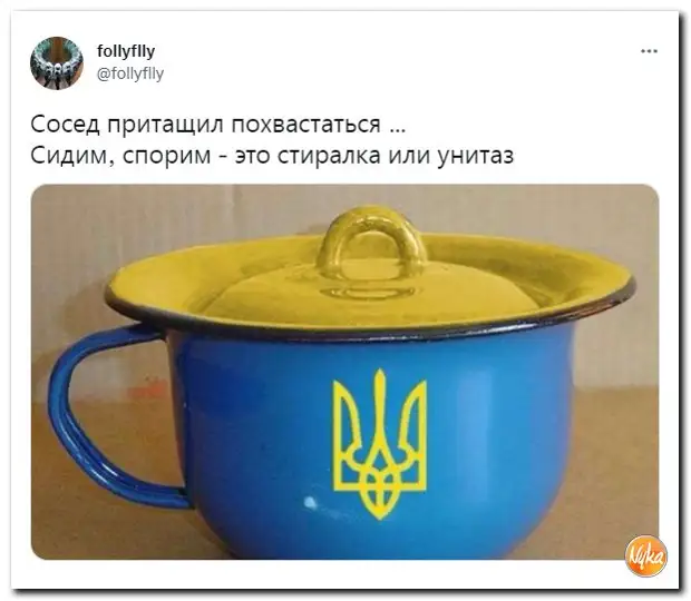О последних событиях  мире с насмешкой и ухмылкой