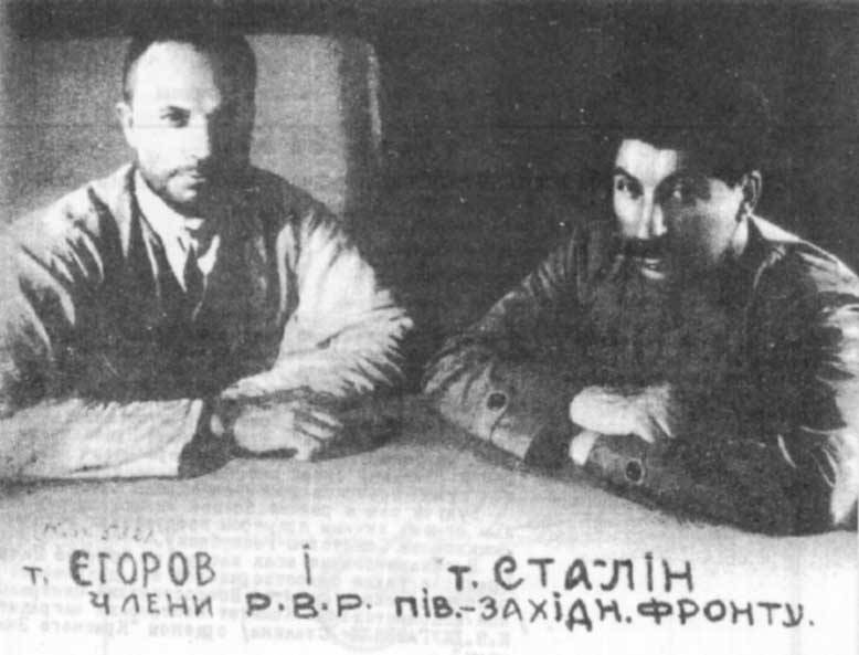 Битва за Львов. Неудача Красной армии в Галиции