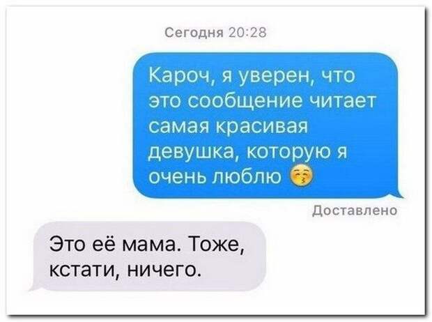 смски