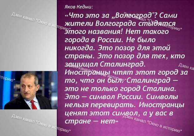 Думаю, все давно обратили внимание на тот факт, что из года в год на 9 мая чиновники разного уровня, как и первые лица нашего государства, стараются не упоминать имени человека, который был Верховным-5