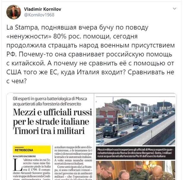 Пандемия и другие свежие новости с сарказмом ORIGINAL* 27/03/2020