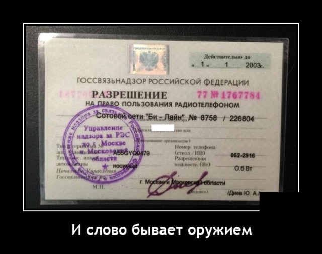 Демотиваторы 3 февраля 2022 года