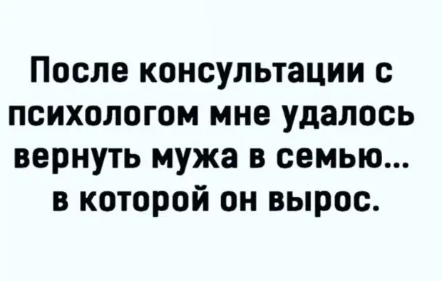 Немного юмора в начале недели